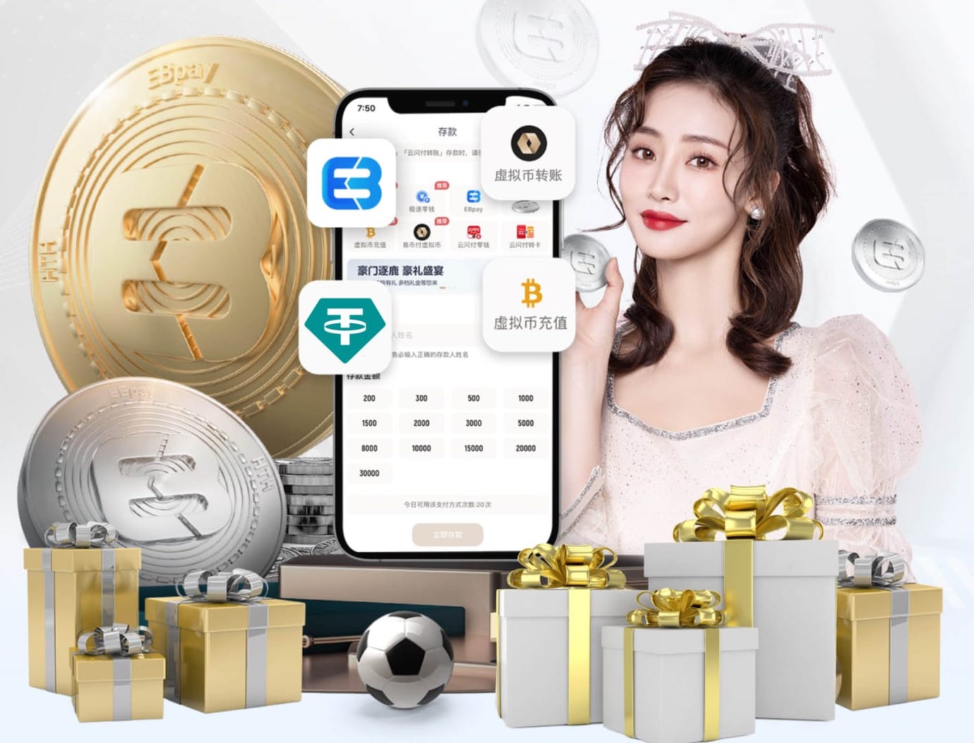 c7 绿化工程投标谈判记录